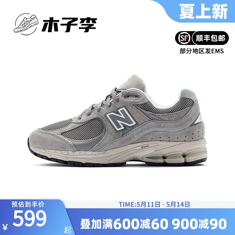 New Balance NB 经典男女鞋复古运动鞋缓震跑步鞋ML2002RA/RC/RHO