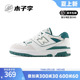 New Balance NB新款550系列男鞋女鞋运动舒适复古休闲鞋BB550SWB