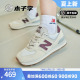 New Balance NB 女鞋新款574系列休闲复古缓震轻便运动鞋WL574RCF