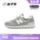 NEW BALANCE NB 正品新款男鞋女鞋复古运动休闲鞋跑步鞋U574FGR