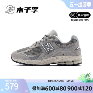 New Balance NB 经典男女鞋复古运动鞋缓震跑步鞋ML2002RA/RC/RHO