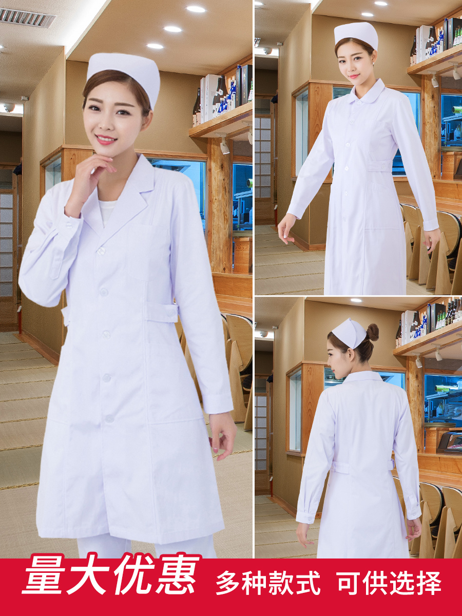 护士服长袖春套装女白大褂药店美容院工作制服白短袖夏装季色