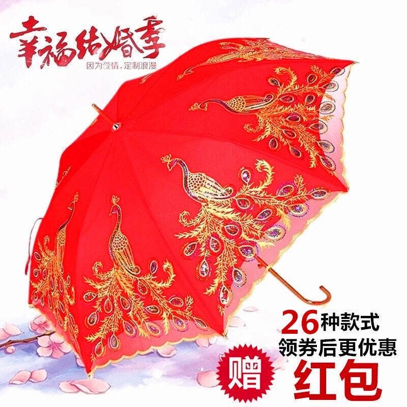 创意新娘伞婚庆伞大红色女方出嫁蕾丝花边长柄红伞结婚用婚礼雨伞在类目 居家日用, 伞/雨具/防雨/防潮, 伞中 - 来自Buy2taobao.com提供专业的淘宝代购服务