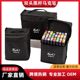 48色马克笔套装touch彩色儿童8024色油性初中生水彩笔耐用画笔