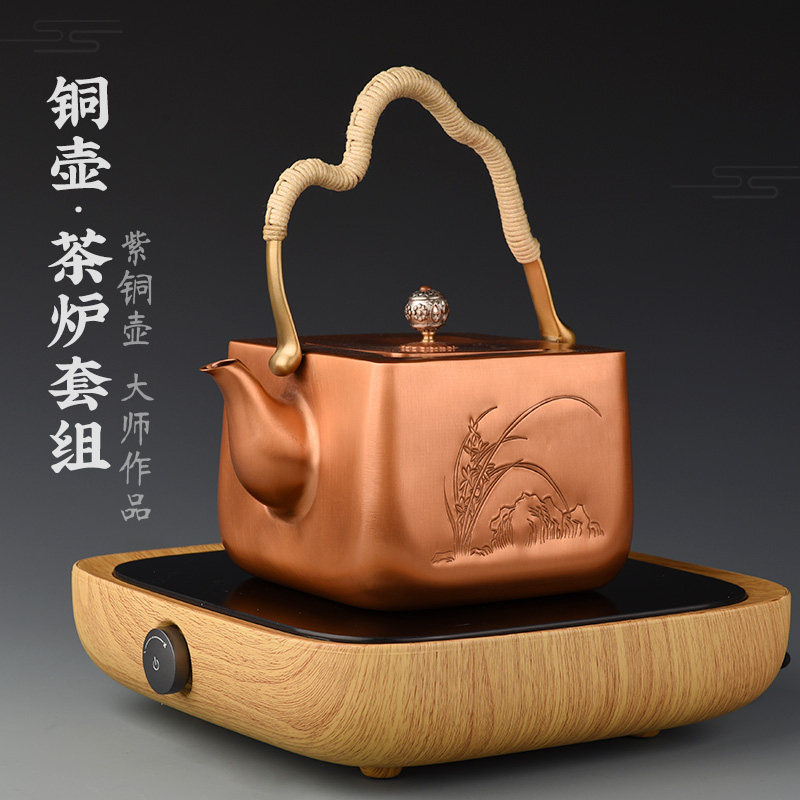 锦格手工大师壶铜壶 无涂层日本铜器烧水壶 功夫茶具纯紫铜煮水壶