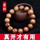 天然雷击枣木讳字纯手工镶嵌999银丝手串纯手工一体雕念珠木珠