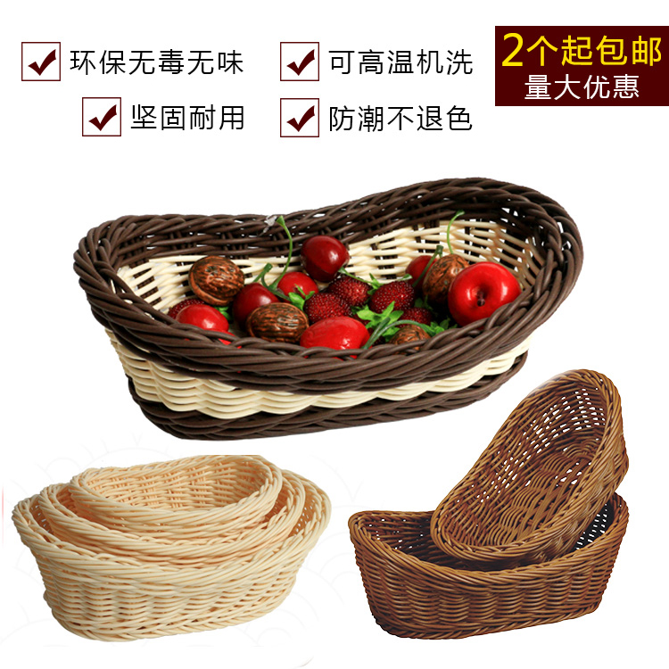 manual Imitation rattan Bread Basket Fruits Basket Snack basket Snack basket Snack basket Desktop Storage Boxin the Tableware , Tableware , Fruit bowl/Fruit plate/Hamper category - from Buy2taobao.com to provide professional Taobao agent buy service