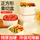 水果打包盒一次性专用网红高档牛皮纸果切盒子包装餐盒饭盒正方形