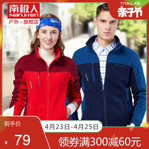 Antarctic outdoor fleece coat men's winter breathable warm cardigan stormcoat inner tank fleece coat women's top