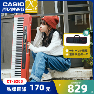 Casio卡西欧电子琴初学者成年儿童幼师专用专业61键便携式CT-S200