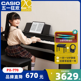 Casio卡西欧PX-770电钢琴88键重锤专业考级电子钢琴 家用立式电钢