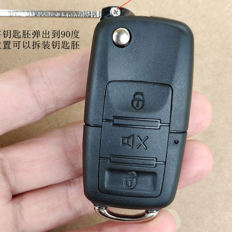 汽车钥匙壳改装大众B5折叠钥匙壳防盗器中控锁遥控器手柄外壳替换|msdalam kategori kereta/artikel/Fitting/Refit, bahagian-bahagian auto, sistem anti-kecurian, kunci kereta - dari Buy2taobao.com untuk memberikan perkhidmatan ejen Taobao profesional membeli