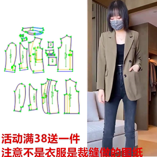 裁剪纸样2022春秋新款736小西装外套休闲西服小个子女缝纫样版图