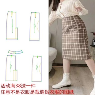 服装纸样格子801半身裙女秋冬季2022高腰毛呢包臀裙样版裁剪图纸