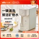 小熊即热式饮水机桌面饮水器台式家用小型速热恒温智能直饮热水机