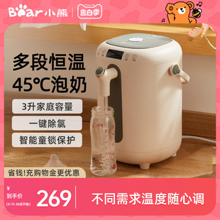 小熊电热水瓶恒温家用全自动智能保温一体饮水机大容量电热烧水壶