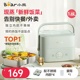 小熊电热饭盒上班族插电加热饭盒办公室煮饭神器自热保温便当盒