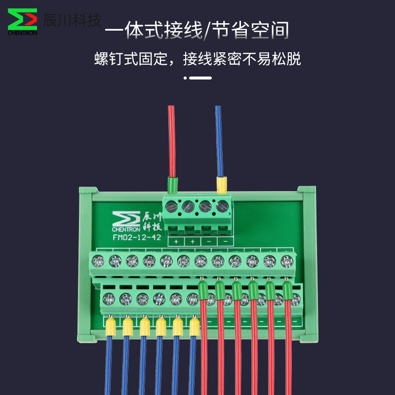 电源端子台分线盒一进多出多进多出正负公共端电源分割接线端子排