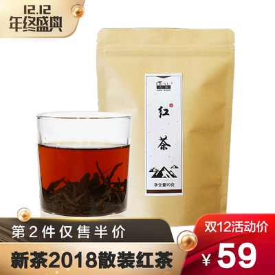六雨 红茶茶叶 90g *2件 券后88.5元包邮