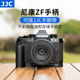 JJC 适用尼康ZF手柄 Nikon Zf专用L型板手柄复古微单相机 L型竖拍板 底座 zf手柄配件隐藏苹果AirTag防丢器