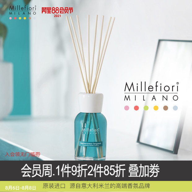 MILLEFIORI米兰菲丽 意大利原装进口自然居室香水香氛 芬芳挥发液|ruв категории туалетные чище/санитарно - гигиенических салфеток/бумага/Ароматерапия, Ароматерапия товаров, аромат специй - от Buy2taobao.com для оказания профессиональной услуги покупки агента Taobao
