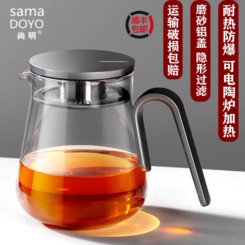 尚明高端玻璃泡茶壶家用耐高温可加热