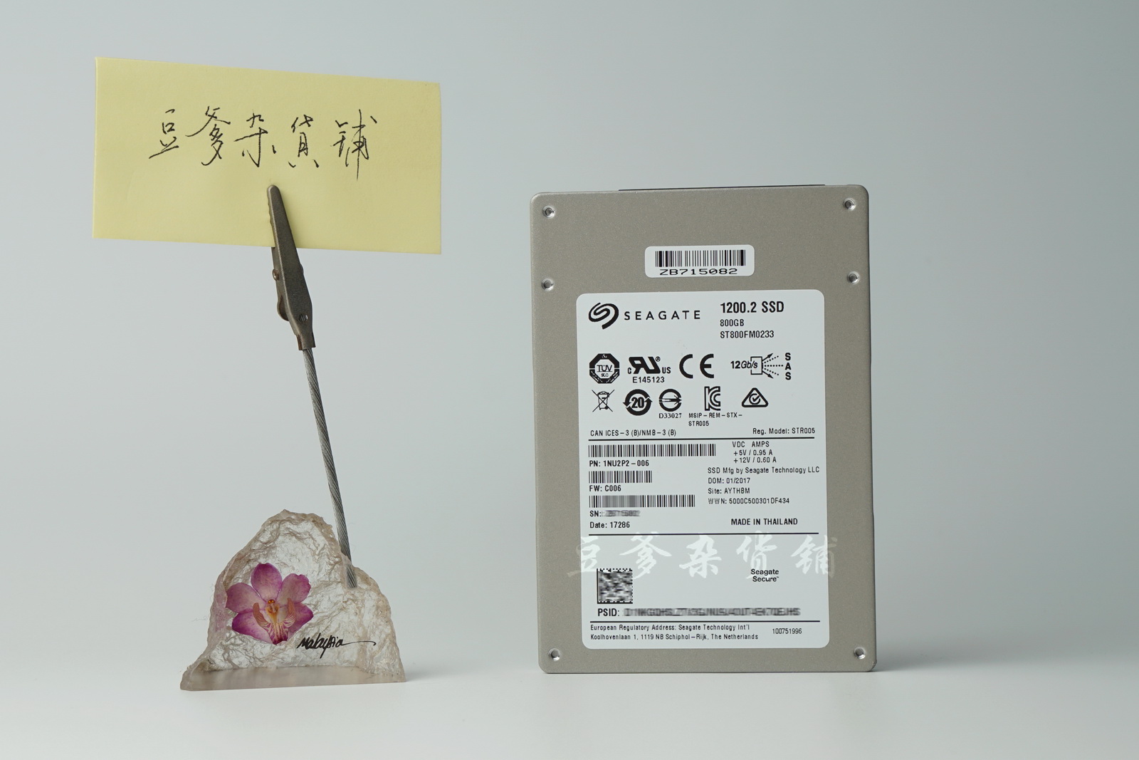 希捷 Seagate 1200.2系列企业级固态硬盘 SSD 800G SAS 12GB接口在类目 电脑硬件/显示器/电脑周边, 固态硬盘中 - 来自Buy2taobao.com提供专业的淘宝代购服务