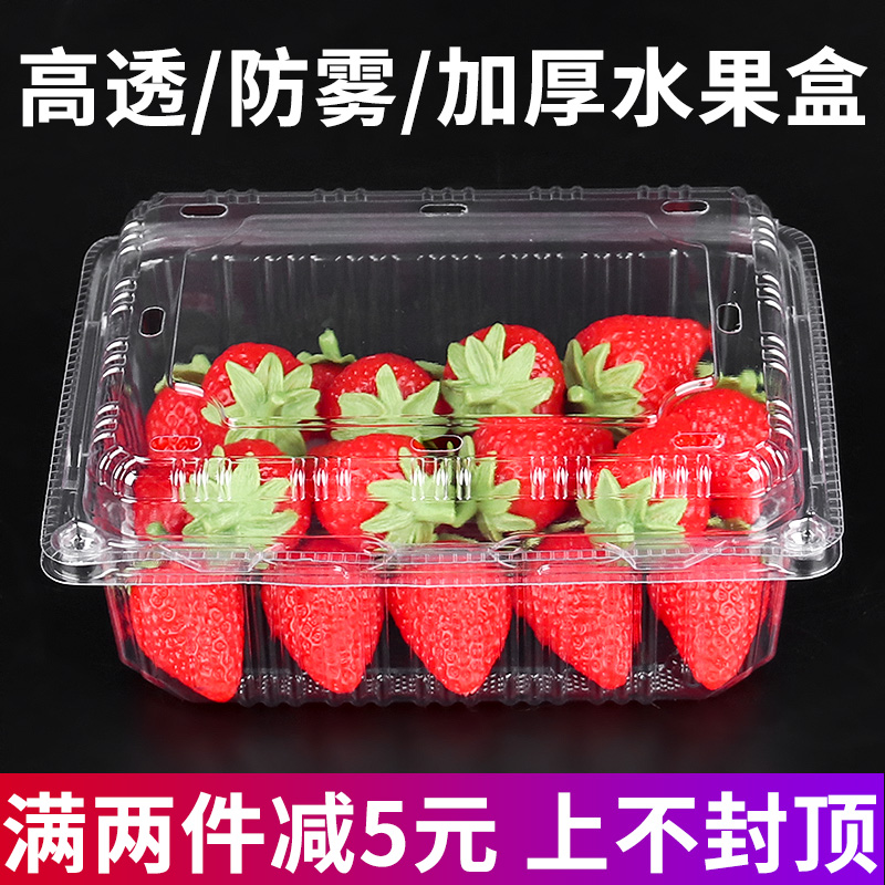 水果包装盒西瓜打包盒一次性水果盒水