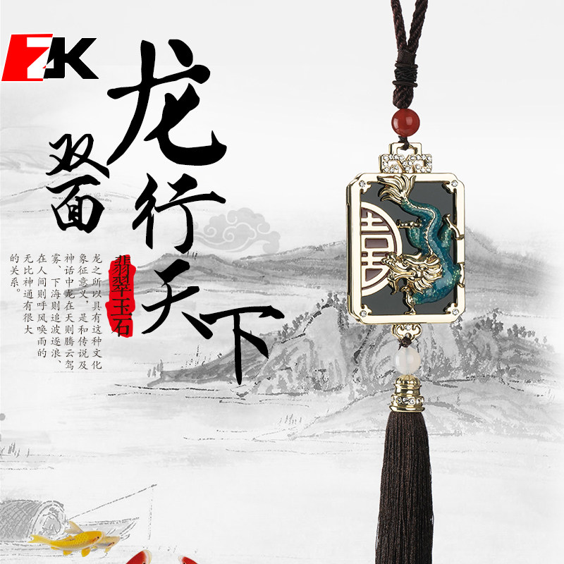 奥迪系列汽车挂饰龙行天下凤舞九天元宝佛招财猫汽车车挂