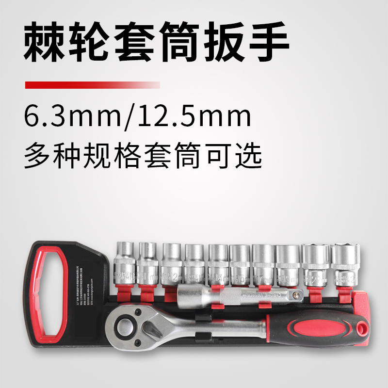 Tongrun Ratchet wheel Sleeve Quick Wrench Automobile Service Mechanic Ratchet handle Wrenchesin the Hardware/Tool , Hand Tools , Wrench , Ratchet wrench category - from Buy2taobao.com to provide professional Taobao agent buy service