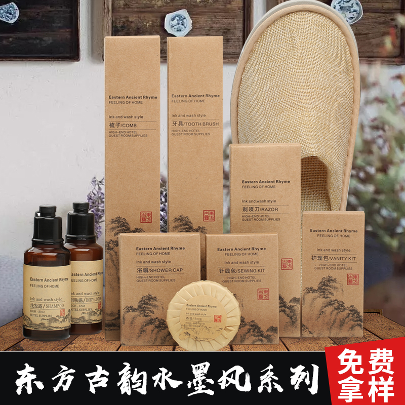 星级宾馆一次性洗漱用品酒店民宿牙刷牙膏套装客房竹炭软毛牙具