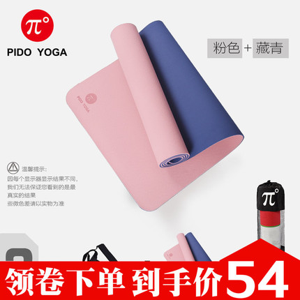 ˼iphone67ƻ6sֻ8Plus5ӳ3ipadx 14.90Ԫ