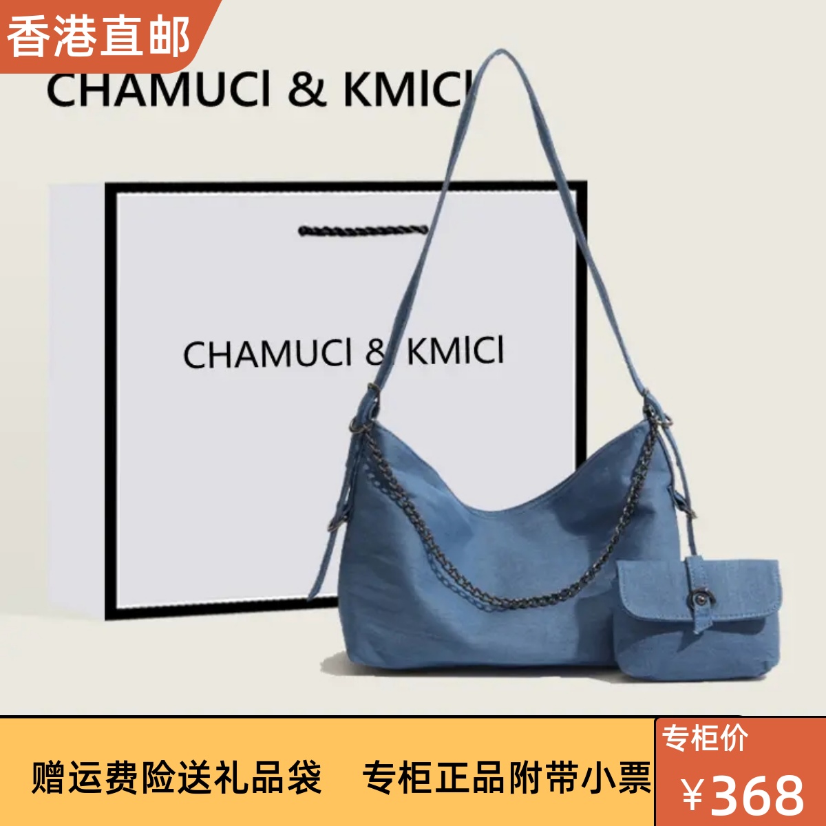 香港代购CHAMUCI&KMICI简约腋下包单肩包2024新时尚大容量斜挎包