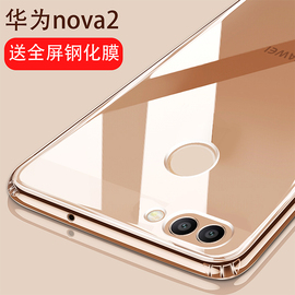 大眼猪华为nova3手机壳透明nova2s保护壳青春版plus软硅胶3i全包气囊nova手机套防摔PARAL00超薄男女cazal10