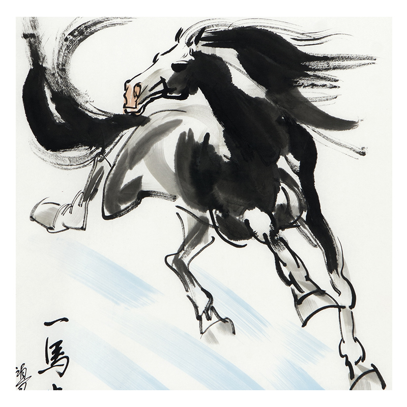 李忠印《一马当先》中国书画家协会会员