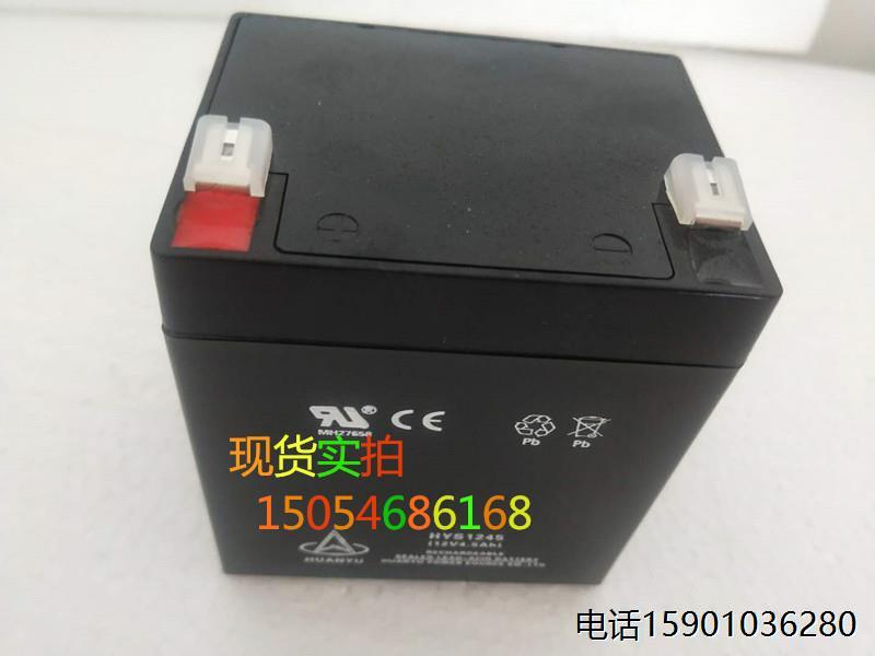 HUANYU环宇12V4Ah HYS1240 UPS应急储能专用 包邮 现货供应