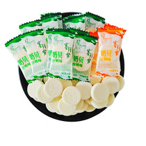 Saibeinugan children's cheese prairie milk shellfish and milk slice, a specialty of Inner Mongolia