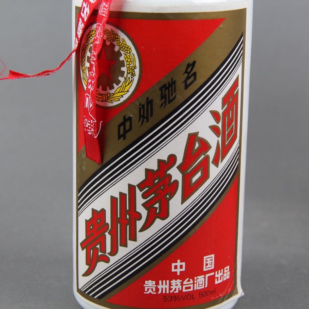 97年五星茅台 500ml 53度 酱香