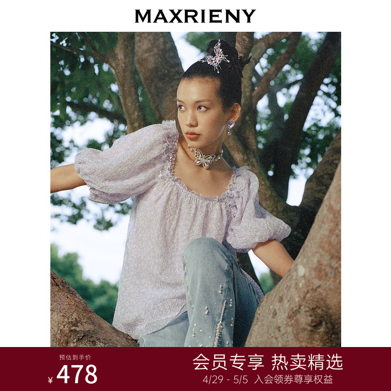 MAXRIENY仙美度假感方领印花雪纺衫夏复古半袖上衣宽松显瘦