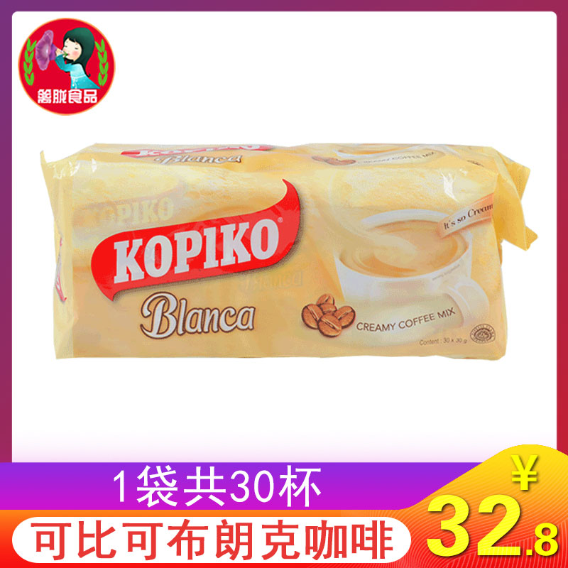 印尼原装进口可比可布朗克咖啡900克X1袋共30杯原味咖啡粉冲调在类目 咖啡/麦片/冲饮, 速溶咖啡/咖啡豆/粉, 速溶咖啡中 - 来自Buy2taobao.com提供专业的淘宝代购服务