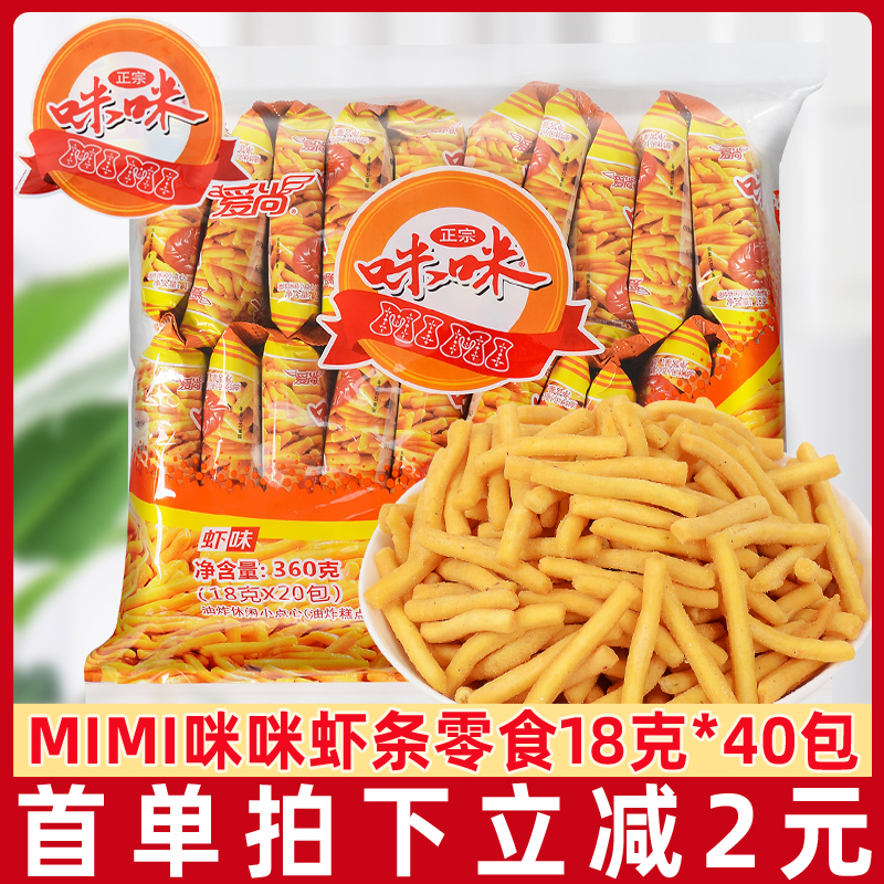 MIMI咪咪虾条18g*20小包袋