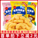 乖乖湾脆果70g*10袋炼乳味芝士味80后怀旧零食膨化食品大礼包