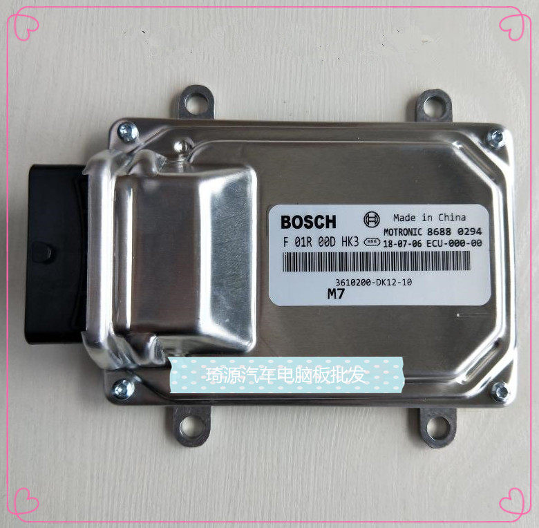 长安汽车发动机电脑f01r00dhk3f01rb0dhk33610200dk1210发动机总成及