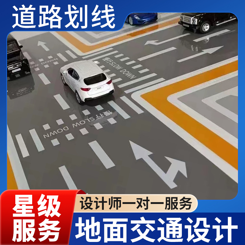 停车场设计地面交通道路划线施工 标示标牌深化cad平面图墙面划分