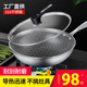 teatime德国316不锈钢不粘锅炒锅少油烟锅电磁炉燃气灶家用炒菜锅
