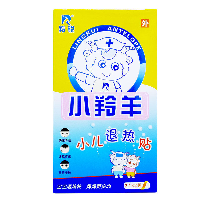 羚锐小羚羊退热贴小羚羊小儿退热贴4片婴幼儿童退烧医用物理降温