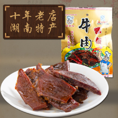 湖南特产 张老头酱板牛肉80g独立装 香辣牛肉干休闲零食小吃