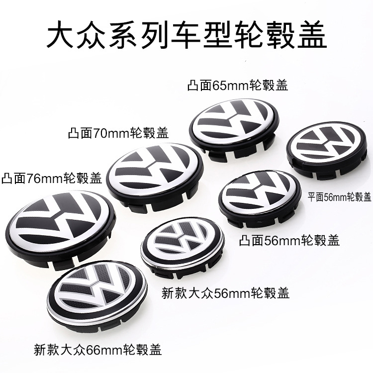 适用16-18款大众新桑塔纳捷达14寸轮毂盖轮盖轮罩轮胎盖原车配件