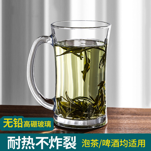 茶楼专用茶杯带把耐高温绿茶玻璃杯家用加厚啤酒杯泡茶喝水杯套装