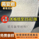 软瓷星月石板软石板材可弯曲超薄柔性石材石皮室内外背景墙